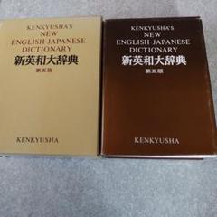 ワイン辞書・事典 英語版　らくらくメルカリ便匿名配送 ワイン辞書・事典 英語版らくらくメルカリ便匿名配送