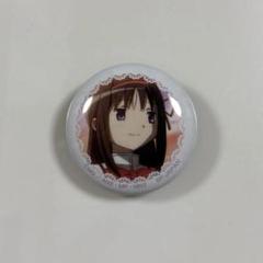 魔法少女まどか☆マギカ 一番くじ F賞 ほむら アート缶バッジ