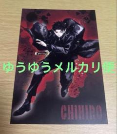 カグラバチ 限定配布品 非売品チラシ 1枚 カグラバチ 限定配布品 非売品チラシ 1枚｜Yahoo!フリマ（旧