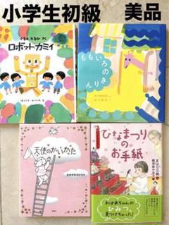 ロボットカミィ様✨50本【949】マーブルグリーン　☆同梱多数★下記内容☆ ロボット・カミイの通販 by ハッピー's shop｜ラクマ