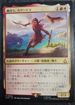MTG アサシンクリード　日本語版【鷹持ち、カサンドラ】テクスチャーfoil テクスチャーFOIL)鷹持ち、カサンドラ/Kassandra, Eagle Bearer