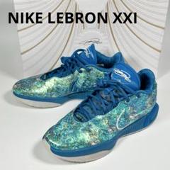 【新品 未使用】NIKE REBLON 21 XXI EP アコヤ 26cm 9/28発売｜Nike LeBron 21 