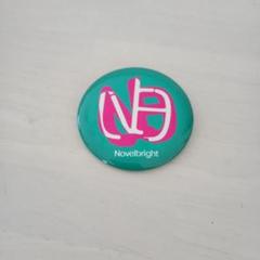 【バラ売り可】Novelbright ノーブラ 缶バッジ のーぶら バラ売り可】Novelbright ノーブラ 缶バッジ のーぶら - メルカリ