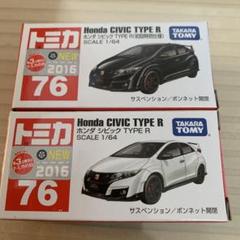 トミカ ホンダ シビック TYPE R No.76 12台 トミカ ホンダ シビック TYPE R No.76 12台