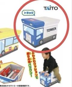 トミカ　トラック　収納