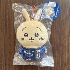 ちいかわ ぷちミニマスコット　サッカー日本代表ver ハチワレ 初期　正規品 ちいかわ ぷちミニマスコット サッカー日本代表ver ハチワレ