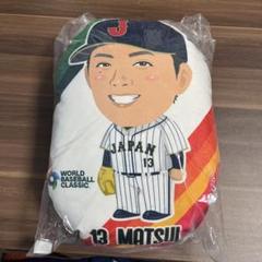 侍ジャパン 松井裕樹 クッション 2025年最新】松井裕樹 クッションの人気アイテム - メルカリ