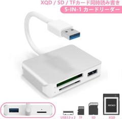 高速データ転送❣️カードリーダー❣️USB3.0/SD/SDHC/MicroSD