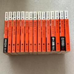 送料込価格☆4巻以降初版 アルスラーン戦記 1-20巻全巻セット Amazon.co.jp: アルスラーン戦記（1） (週刊少年マガジン