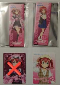 ルビィ　AqoursClub出張所　スクエア缶バッジ　フォトカード　ラブライブ