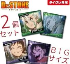 【オンクレ未開封品】Dr.STONE フェイスクッション 石神千空 あさぎりゲン Amazon.co.jp: Dr.STONE ドクターストーン 石神千空 あさぎり