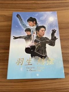 2025年最新】羽生結弦切手セットの人気アイテム - メルカリ