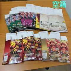 500年後の未来 BOX 2個セット(新品未開封、テープ付) ブースターパック 500年後の未来【未開封BOX】{-}