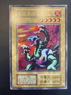 PSA10 ヤマドラン 遊戯王 初期 ウルシクベストセラー