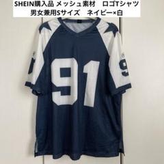 SHEIN購入品 メッシュロゴ半袖Tシャツ　ユニホーム風　男女兼用Sサイズ
