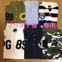 パーリーゲイツ☆6枚セット☆0~1サイズ
