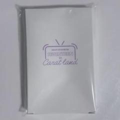 【最終値下】SEVENTEEN 2020 カラットランド ★コンプリート 2025年最新】seventeen caratland 2020の人気アイテム - メルカリ