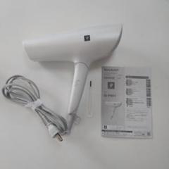 新品未開封☆SHARPドライヤー IB-P601-Wプラズマクラスター ホワイト Amazon.co.jp: シャープ ドライヤー IB-P601-W プラズマ