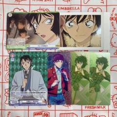 名探偵コナン 赤井秀一 赤井ファミリー まとめ売り 名探偵コナン グッズ まとめ売り 赤井ファミリー 13点セット