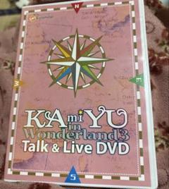 KA mi YU in Wonderland3初回生産版DVD