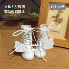 2025年最新】セリア ドール 靴の人気アイテム - メルカリ