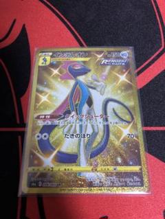 2025年最新】ポケモンカード sr urの人気アイテム - メルカリ
