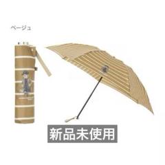 2025年最新】ラルフローレン ポロベア 折りたたみ傘の人気