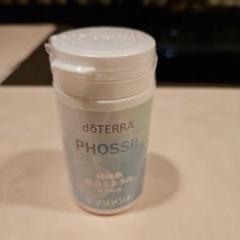 新品未開封　ドテラミネラルカプセル　サプリメント 半額以下 格安 ドテラ doTERRA ミネラル カプセル サプリメント