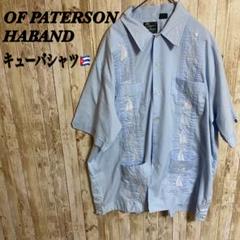 【E29】OF PATERSONハバンド80sキューバシャツGUAYABERA