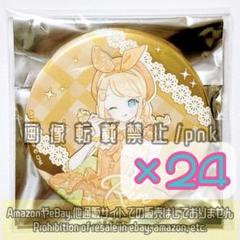 鏡音リン 39Culture チャイナ 缶バッジ 24点セット 新品未使用
