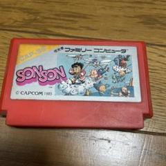 CAPCOM SONSON ファミコンソフト 1985年