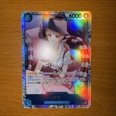 ワンピースカード 青 ナミ srのサムネイル