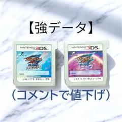 【強データ】3DS イナズマイレブンGOギャラクシー ビッグバン スーパーノヴァ