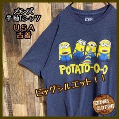 ミニオン キャラクター Tシャツ ブルーグレー アニメ 映画 USA古着 半袖