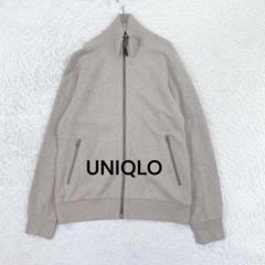 ユニクロ◆UNIQLO ダブルジップモックネックスウェット ライトブラウン M♪
