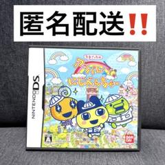 ☆たこ☆　確認ページ　入園入学　匿名配送 古川紙工 ハラペコ喫茶 ペンケース 匿名配送 ペコちゃん 筆入れ