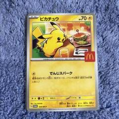 2025年最新】ポケモンカードゲームの人気アイテム - メルカリ