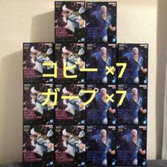 BATTLE RECORD COLLECTION コビー ガープ まとめ売り - メルカリ