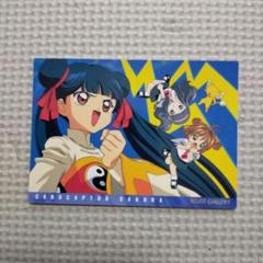 カードキャプターさくら イラストギャラリーカード 1999年製