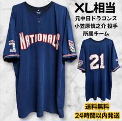 【XL相当】MLB ワシントン ナショナルズ ベースボールシャツ ゲームシャツ
