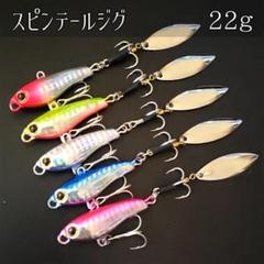スピンテールジグ 10個セット　浦島⑤ スピンテールジグ 10個セット 浦島⑤
