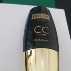 BOTOXペプチドccクリーム