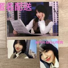 TWICE 2024シーグリ モモ 2025年最新】twice シーグリ 2024 モモの人気アイテム - メルカリ