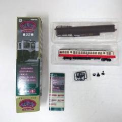 鉄道　プレート　［夕張］2枚セット 2025年最新】Yahoo!オークション -#夕張鉄道の中古品・新品・未