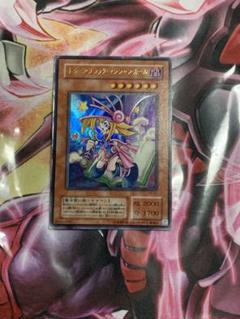 遊戯王 - りんちゃんマート 遊戯王 トゥーンブラックマジシャンガール ウルトラ 美品】遊戯王 トゥーンブラックマジシャンガール 復刻版