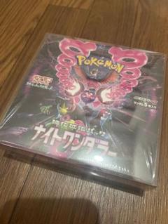 ポケモンカードの買取 | ポケモン ポケモンカードゲームナイト