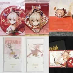 公式正規品　宵宮　6点　原神　缶バッジ　グリーティングカード　特典　カード