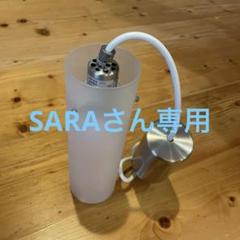 ニトリ　ペンダントライト　ガラス