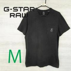 G-STAR RAW ジースターロウ＜ポケット付き Tシャツ＞M0962s