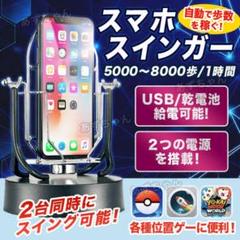 ポケモンgoの中古 未使用品 メルカリ
